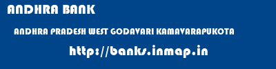 ANDHRA BANK  ANDHRA PRADESH WEST GODAVARI KAMAVARAPUKOTA   banks information 